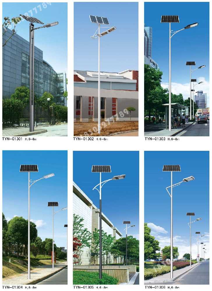 南谯区市政道路太阳能路灯